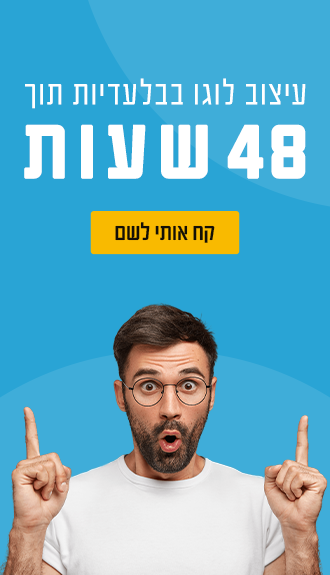 באנר 48 שעות