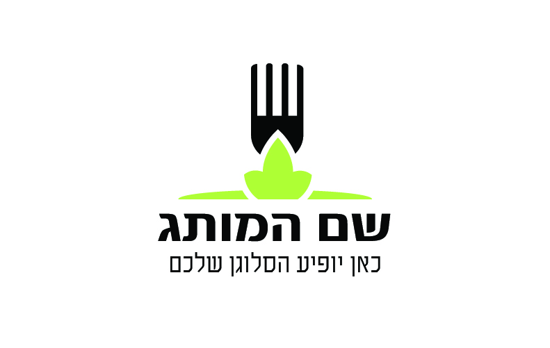 אוכל F01