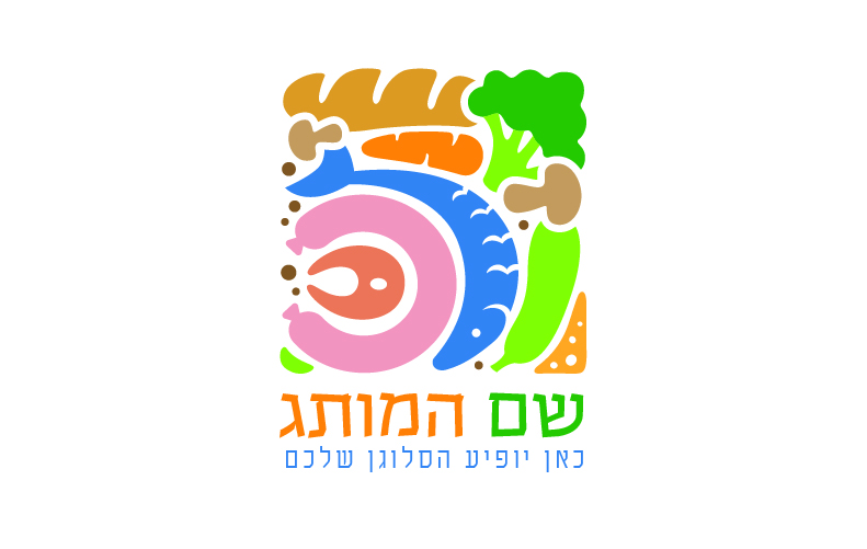 אוכל F02