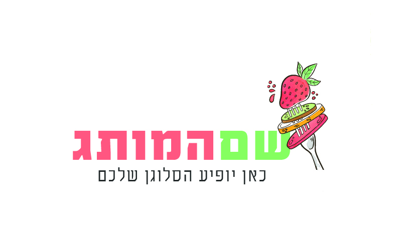 תזונהD01