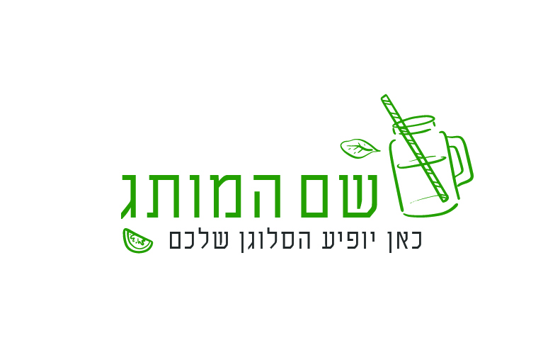 תזונהD02