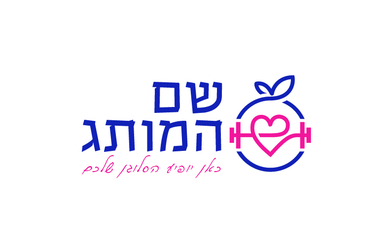 תזונהD04