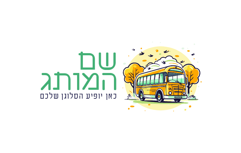 הסעותT01