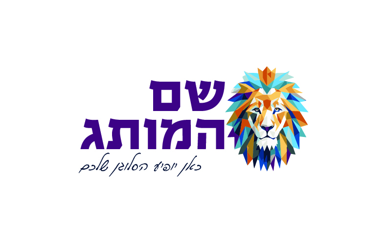 חיות 08