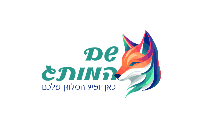 חיות 11