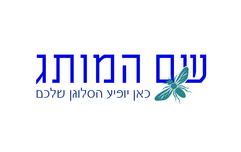 חיות 12