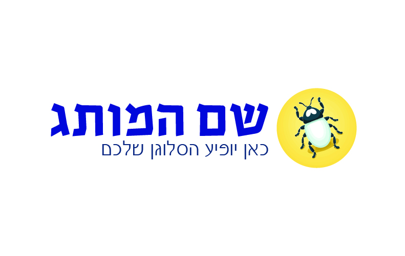 חיות 13