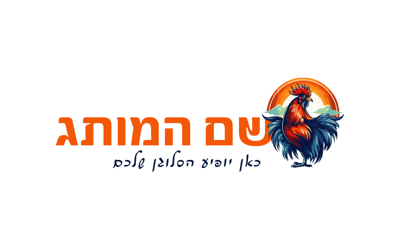 חיות 14