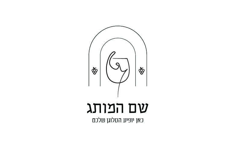 יין W01