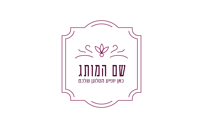 יין W03