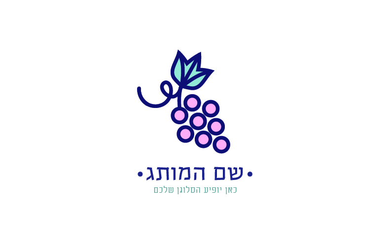 יין W08