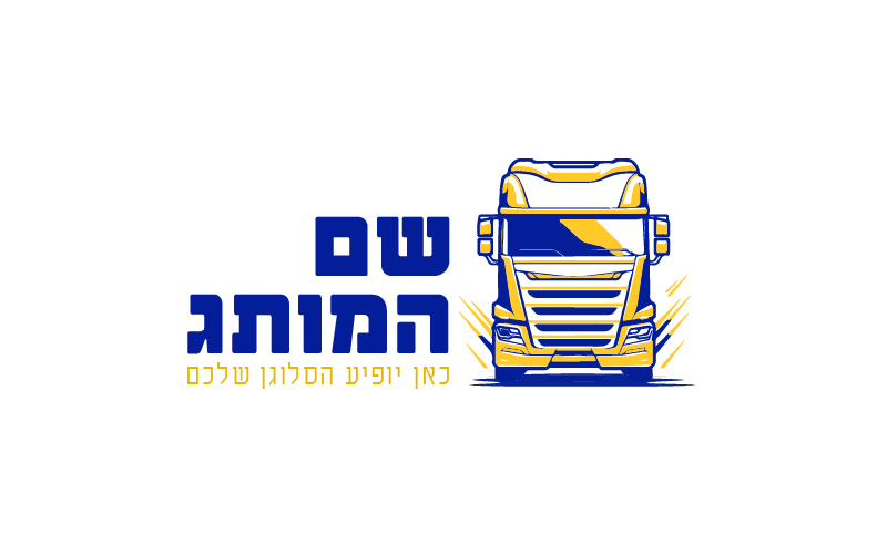 משאיותT03