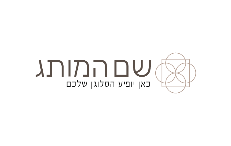 עריכת דין 02