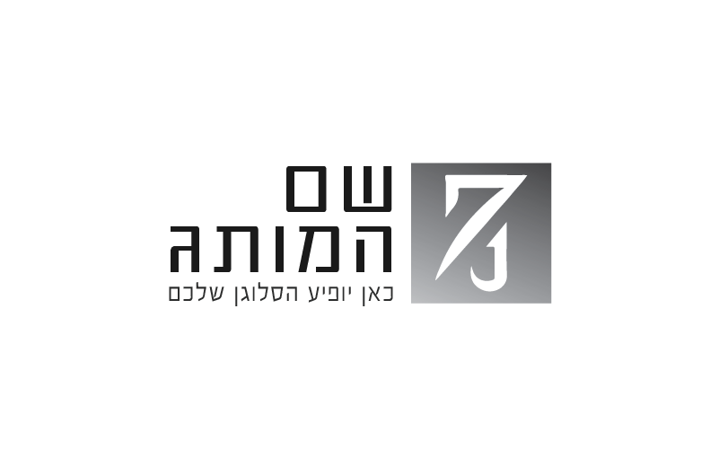 עריכת דין 04