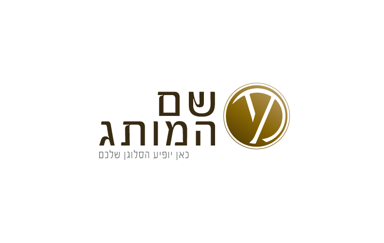 עריכת דין 06