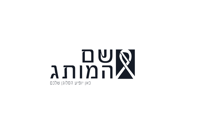 עריכת דין 07