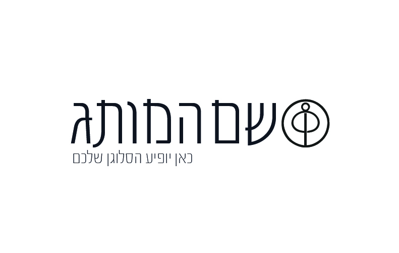 עריכת דין 09