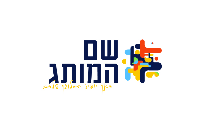 צורותS03