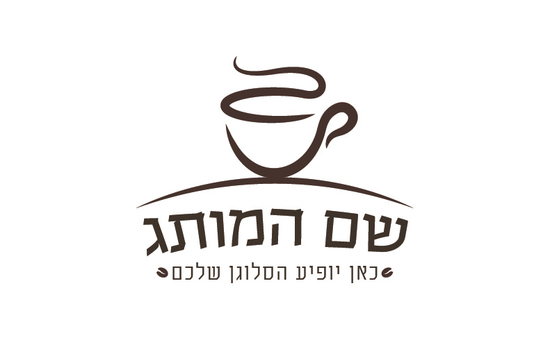 קפה C04