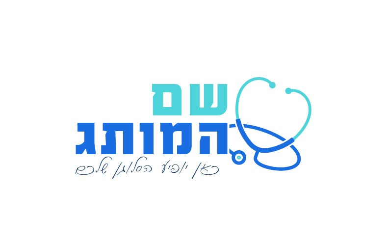 רפואהM03