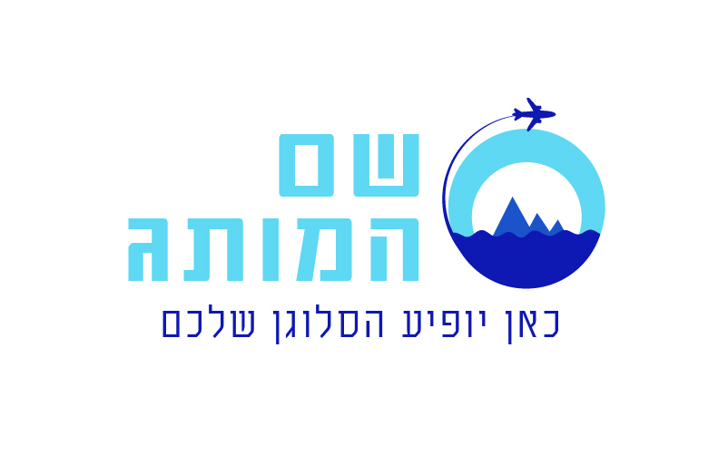 תיירותT02