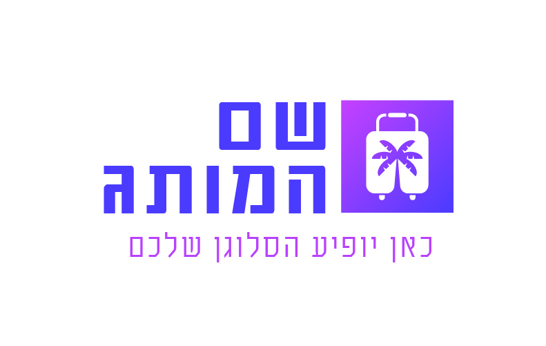 תיירותT03