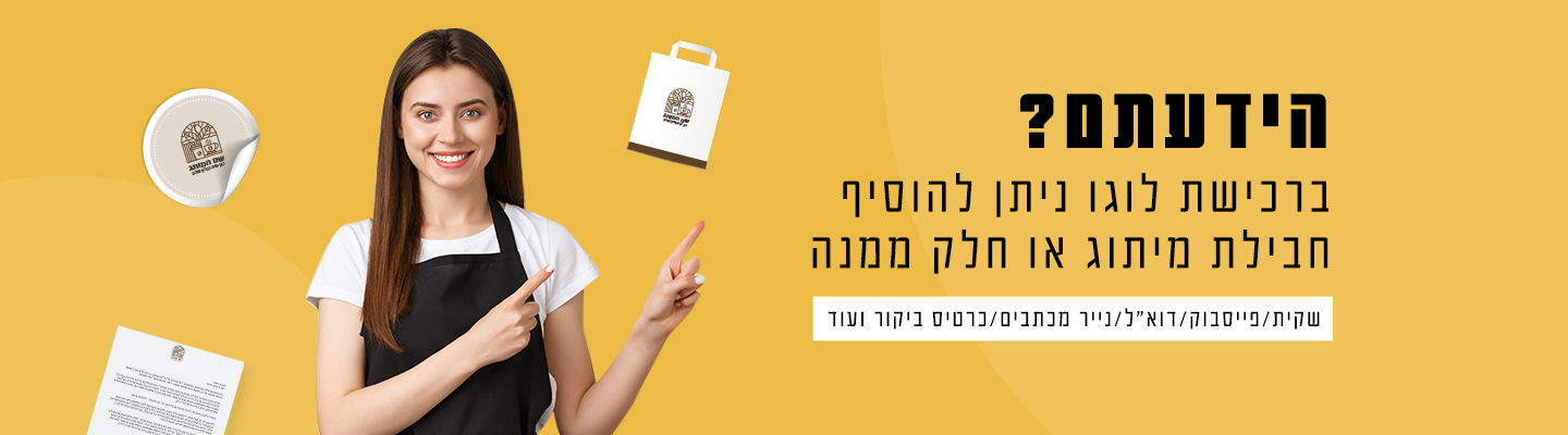 באנר הידעתם