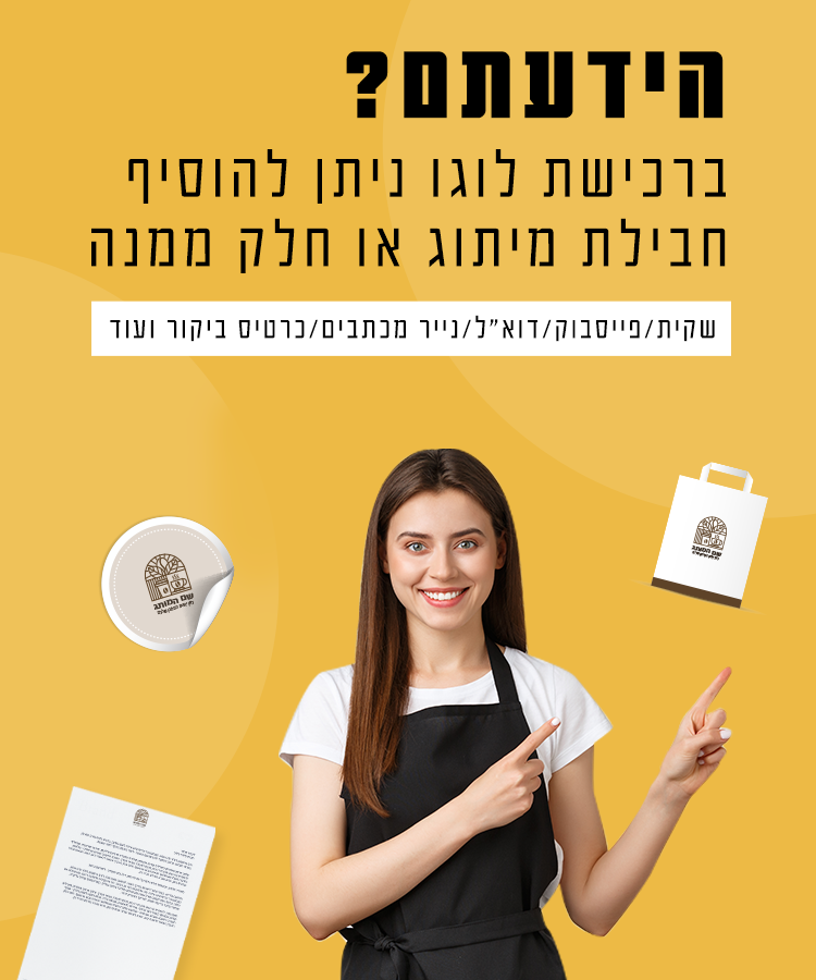 באנר הידעתם