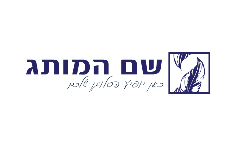 נוצה F01