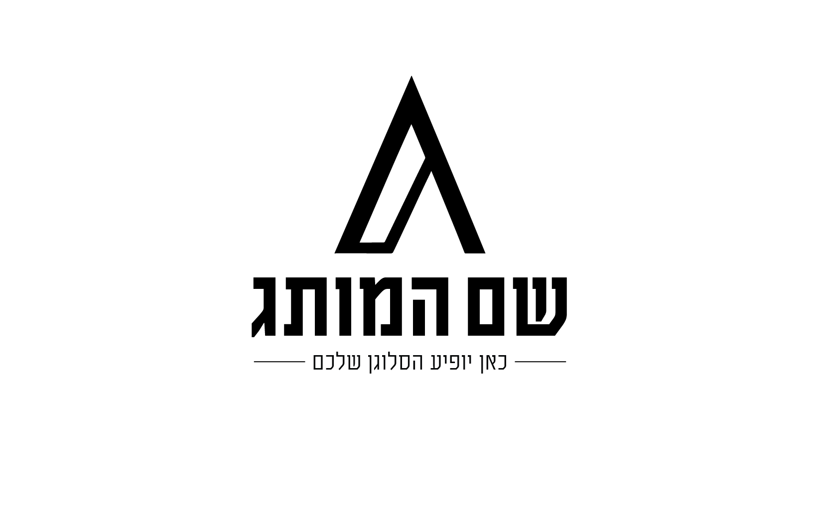 עריכת דין 13