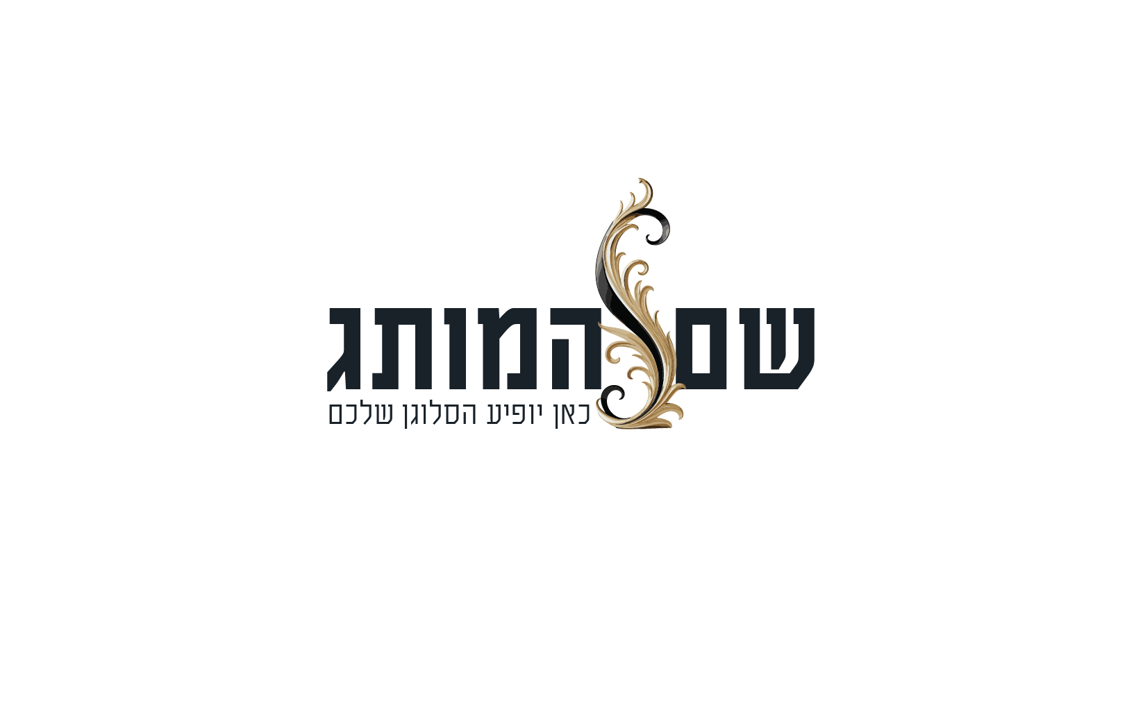 עריכת דין 15