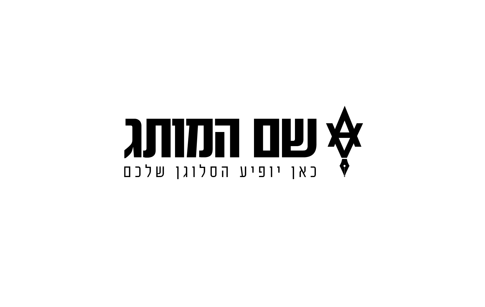 עריכת דין 21