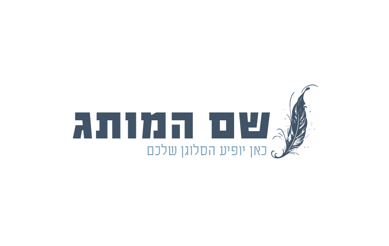 עריכת דין 36