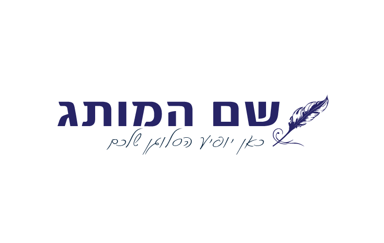 עריכת דין 38