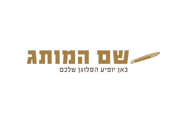 עריכת דין 40