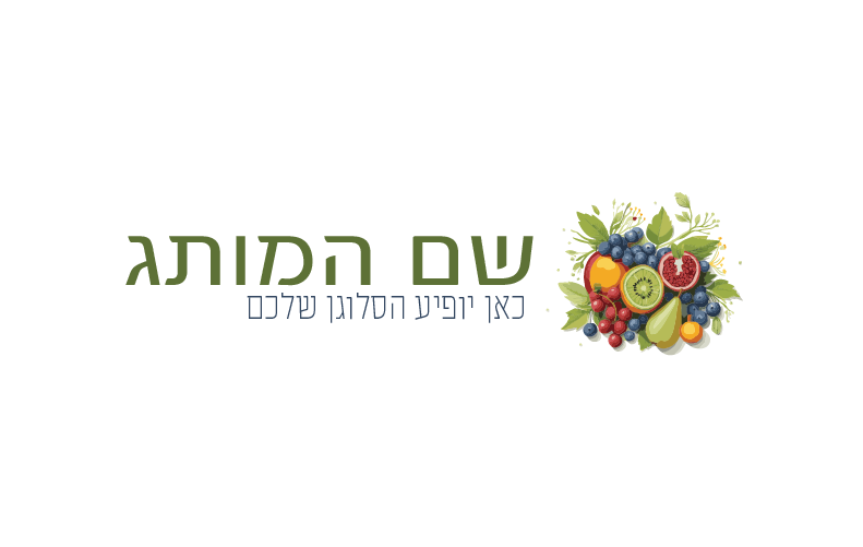 תזונה D011