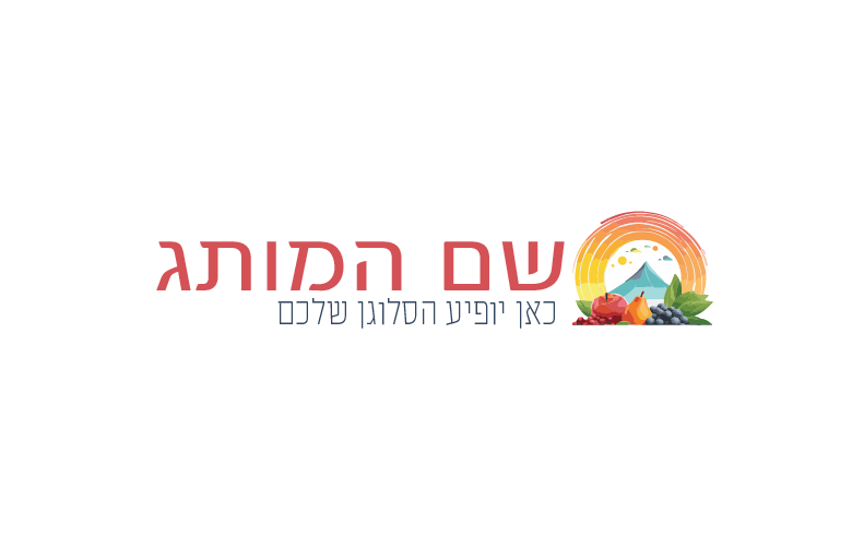 תזונה D012