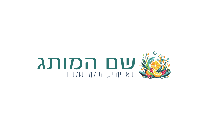 תזונה D013