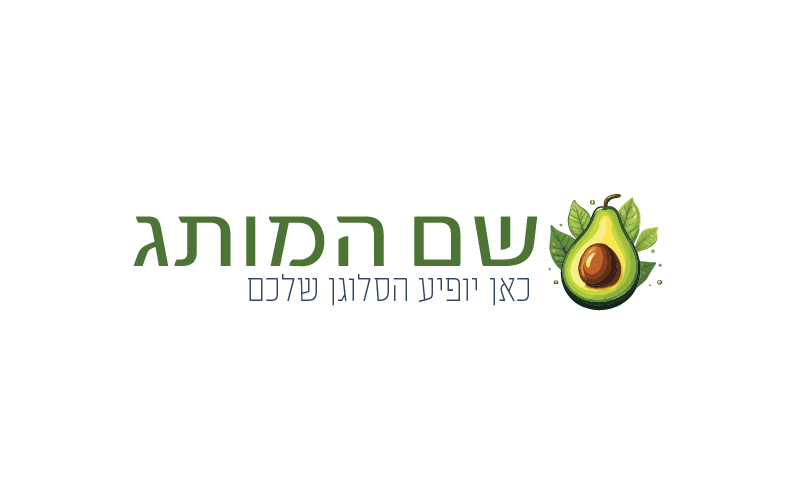 תזונה D015