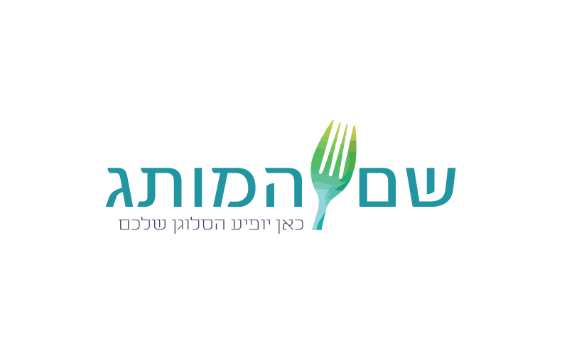 תזונה D018