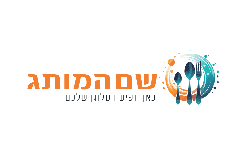 תזונה D020