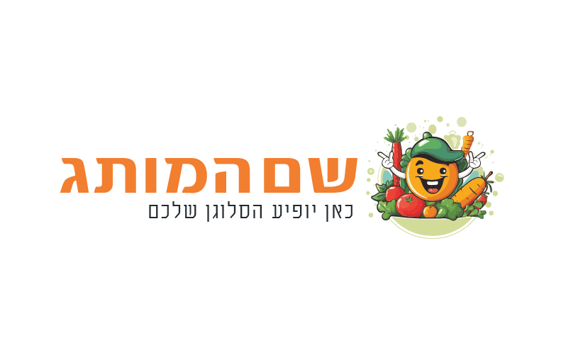 תזונה D021