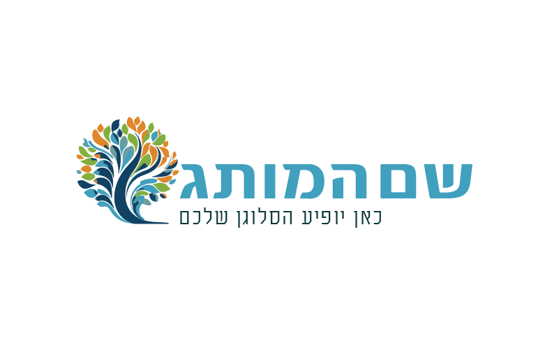 תזונה D023