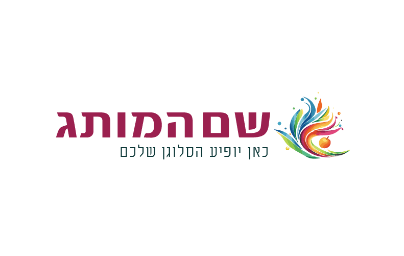 תזונה D025