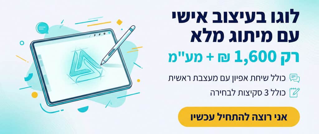 באנר עיצוב לוגו סטריפ